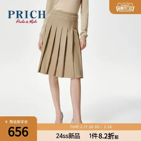 【零染】PRICH灰色设计感百褶裙夏季新款通勤A字气质半身裙女图片