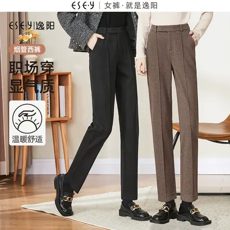 逸阳毛呢西装裤女加厚2024秋冬新款显瘦烟管直筒高腰哈伦版西裤子商品大图