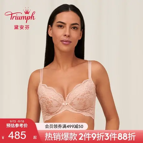 Triumph/黛安芬逆龄琥珀大胸蕾丝收副乳内衣女U型美背文胸16-8857图片