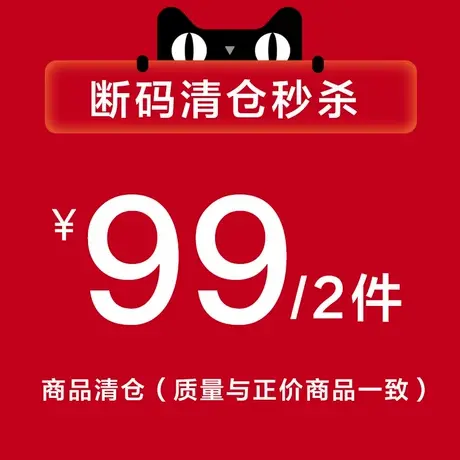 （正品薄杯清仓）断码清仓 99元/2件 大胸显小内衣薄款防下垂文胸图片