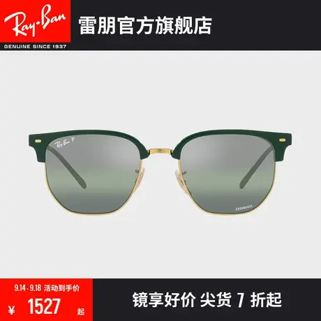 【23新品】RayBan雷朋太阳镜派对达人康目色偏光半框墨镜0RB4416F商品大图