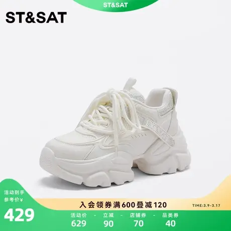 星期六时尚休闲鞋小白鞋夏季新款纯色厚底运动女鞋SS32112D67商品大图