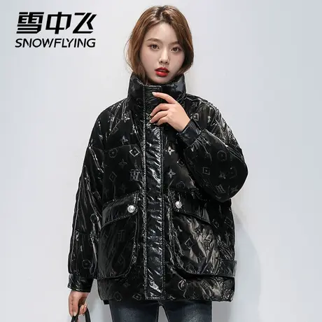 雪中飞立领白鸭绒羽绒服2023年亮面免洗显瘦短款加厚保暖冬季外套图片