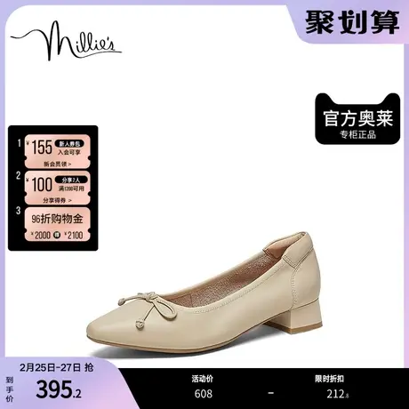 millie's妙丽秋商场同款牛皮时尚浅口女单鞋88308CQ2商品大图