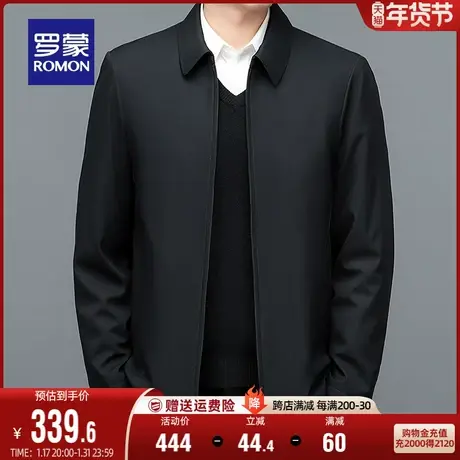 【一衣三穿】罗蒙商务士翻领短款羽绒服2023秋冬干部装外套工装图片