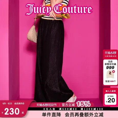 Juicy Couture橘滋休闲裤女2025年夏新款宽松阔腿休闲直筒长裤商品大图
