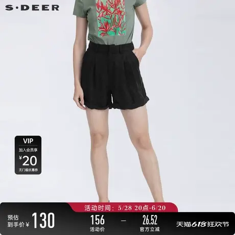 sdeer圣迪奥女简约插袋卷边基本款高腰显瘦黑色A字短裤S21280910图片