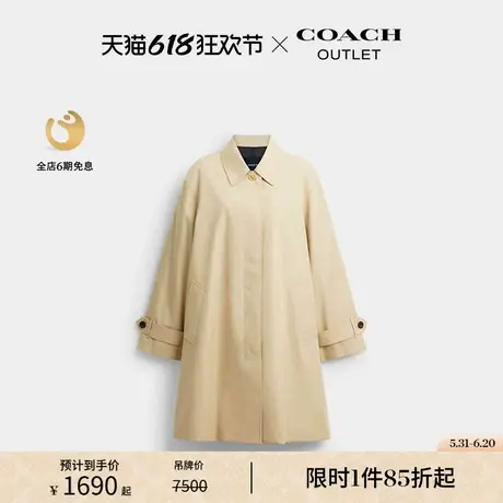 【新品】COACH/蔻驰奥莱女士HERITAGE 宽松舒适大衣外套设计感商品大图