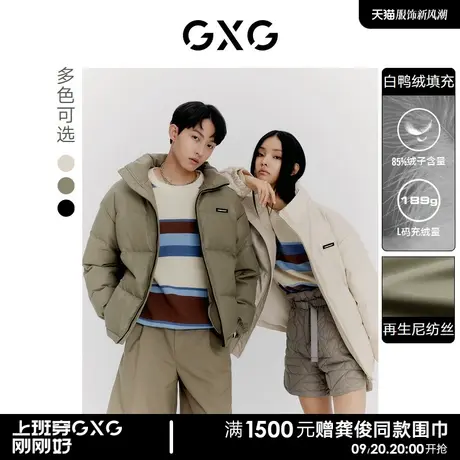 GXG男装 多色立领短款pu皮羽绒服面包服男女同款功能 2022冬新款商品大图