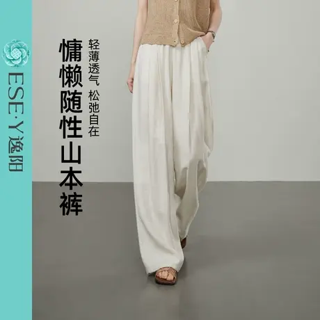 逸阳冰亚麻阔腿山本裤女2025年夏薄款高腰直筒显瘦垂感宽松山本裤商品大图