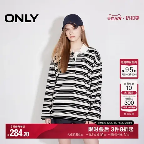 ONLY2025夏季新款航海系学院风POLO领条纹宽松落肩长袖翻领卫衣女商品大图