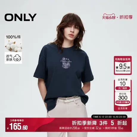 ONLY2025夏季新款松弛感元气基础款圆领字母印花宽松落肩T恤女商品大图