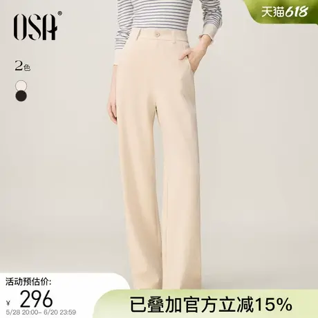 OSA欧莎简约休闲直筒高腰裤时尚百搭显瘦阔腿裤女2025年春季新款商品大图