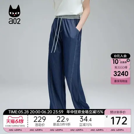 a02天丝牛仔裤女2025新款夏季薄款深蓝色长裤直筒休闲裤子商品大图