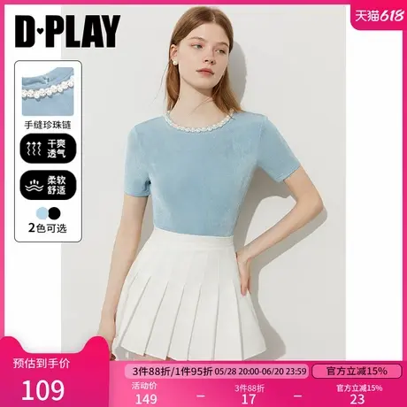 DPLAY2025年夏季新款蓝色T恤女立体珍珠装饰宽松时髦短袖上衣图片