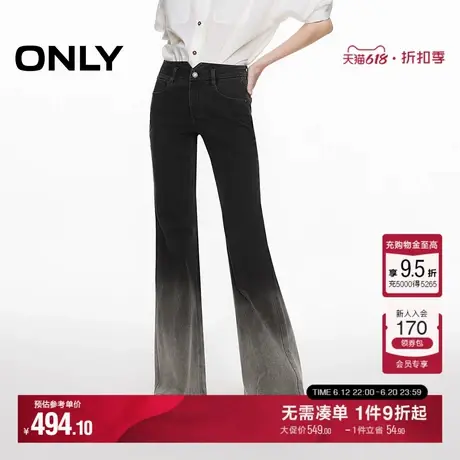 ONLY2025夏季新款裤腿渐变层次水洗复古高腰显瘦喇叭裤牛仔裤女商品大图