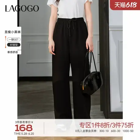 LAGOGO黑色宽松休闲裤女拉谷谷2025年春季新款柔软舒适直筒裤子商品大图