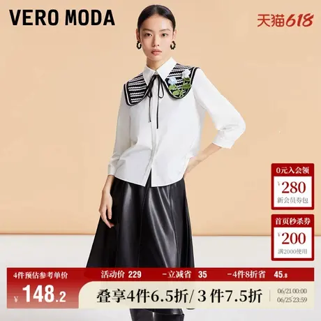 Vero Moda奥莱衬衫女秋冬新款直筒七分袖简约可爱披肩上衣百搭商品大图