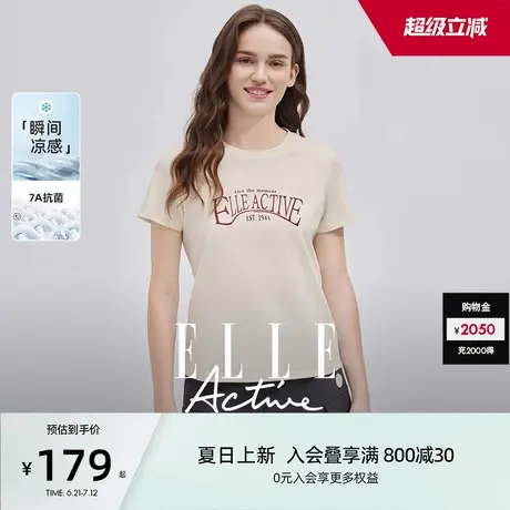 【7A抗菌】ELLE Active凉感运动短袖t恤女泽西风宽松字母印花上衣图片