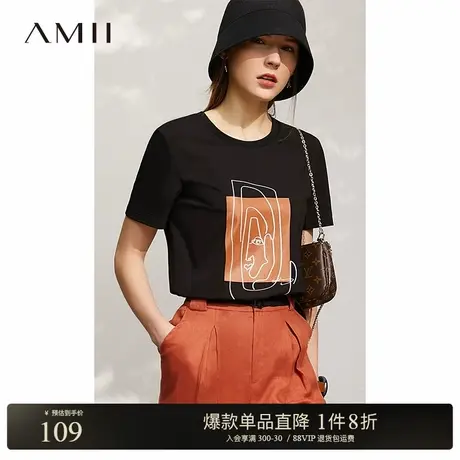 Amii2025夏新款圆领短袖几何抽象印花T恤女百搭冰瓷棉弹力上衣商品大图