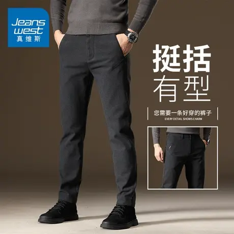 KZH真维斯商务休闲裤男春秋新款宽松直筒裤中年修身舒适正装长裤图片