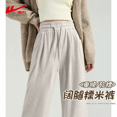 ZH回力糯米裤女春秋季2025年新款保暖百搭休闲显瘦显高小个子裤子商品大图