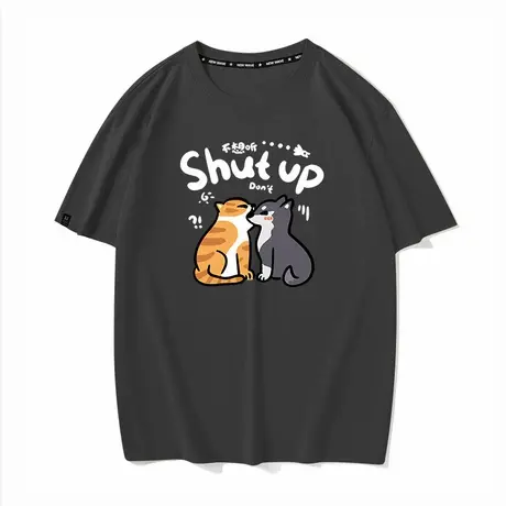 秀洛shut up 猫咪咬狗狗不想听别说话闭嘴短袖T恤情侣男女上衣服商品大图