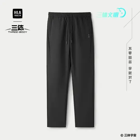 HLA/海澜之家三体·超级符号系列休闲裤25秋冬新保暖窄脚裤子男商品大图