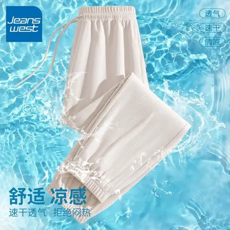 KV真维斯冰感冰丝裤女2025新款夏季高腰显瘦休闲束脚裤米白色裤子商品大图