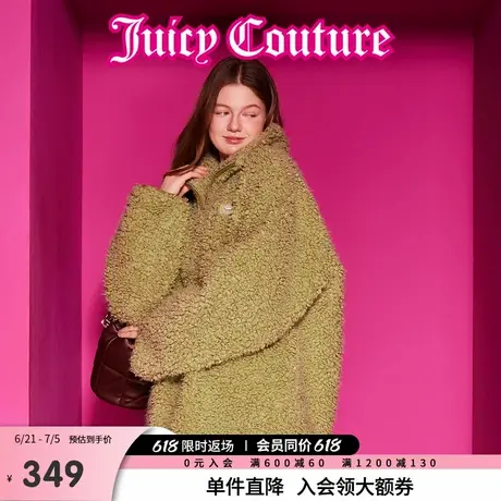 Juicy Couture橘滋春夏新款秋绿野风声Logo刺绣半开襟女式外套商品大图