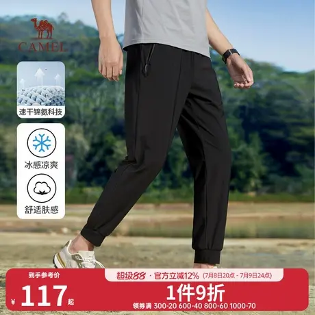 骆驼男装休闲裤男2025年春夏季新款户外透气弹力运动裤轻薄束脚裤图片