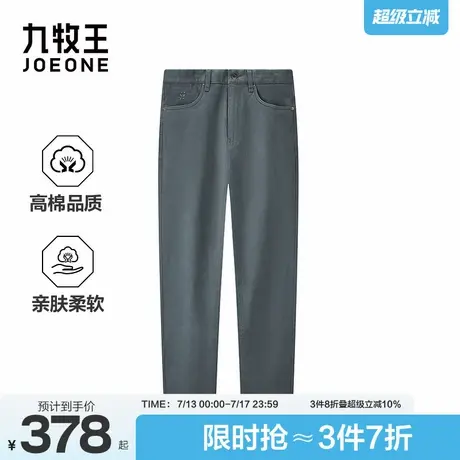 九牧王男装2025秋季新款高棉亲肤柔软商务休闲男款意式休闲裤图片
