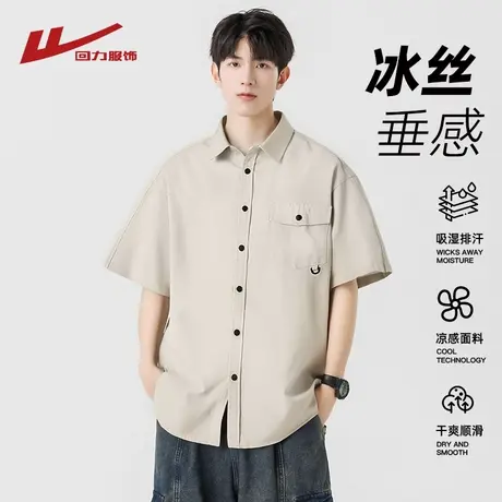 回力男士冰丝工装衬衫短袖夏季美式休闲宽松痞帅衬衣男装上衣外套图片