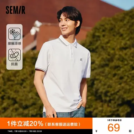 [商场同款]森马POLO衫男2025夏季新款轻熟风短袖通勤上衣凉感抗菌商品大图