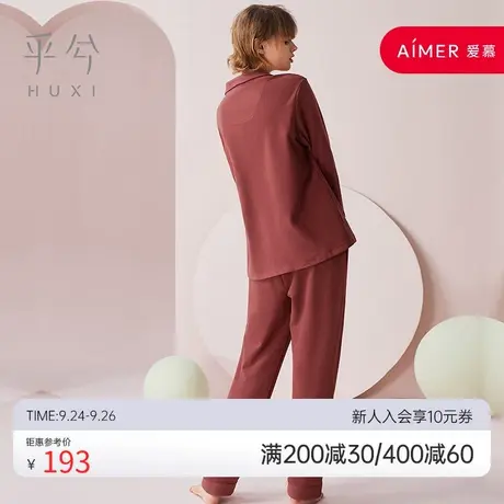 舒绒开襟西装领家居套装女HX462039图片