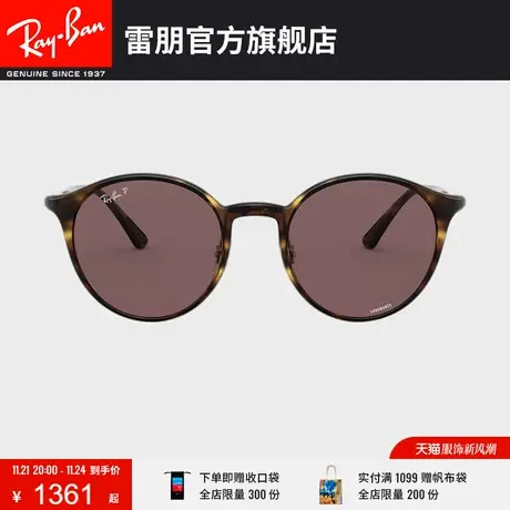 RayBan雷朋太阳镜圆角大框条纹复古潮酷康目色偏光墨镜0RB4336CH图片