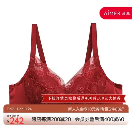 爱慕美体内衣女红品本命年隐孔文胸软胶托舒适包容AD17F51图片