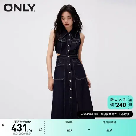 ONLY奥莱夏季新款时尚美式辣妹翻领露腰牛仔连衣裙女商品大图