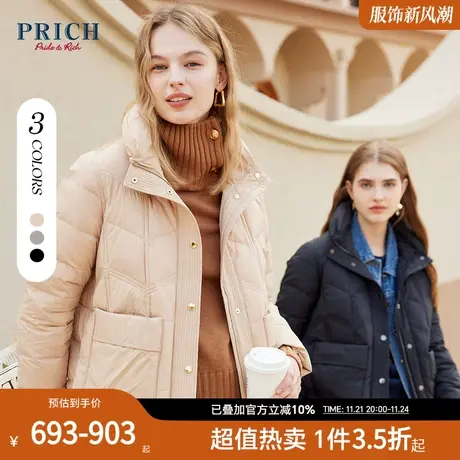 PRICH【轻量羽绒系列】烟囱立领蓬松轻盈修身短款羽绒服外套女图片