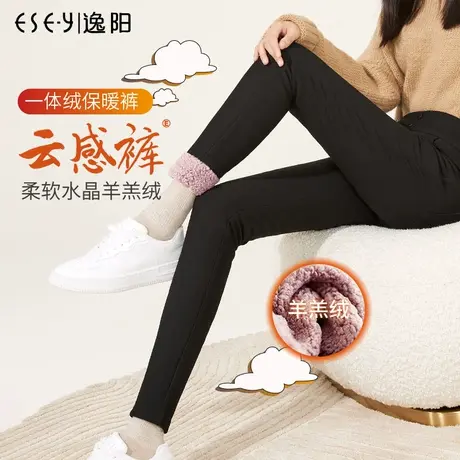 逸阳羊羔绒打底裤子女2024冬季新款加厚保暖小脚黑色显瘦铅笔棉裤商品大图