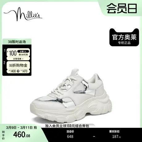 millie's妙丽2023春商场同款牛皮时尚休闲厚底女老爹鞋L5530AM3商品大图