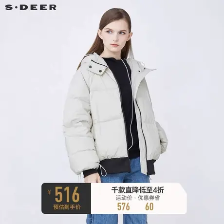 sdeer圣迪奥秋冬罗纹抽绳连帽宽松短款羽绒服女S21482438图片