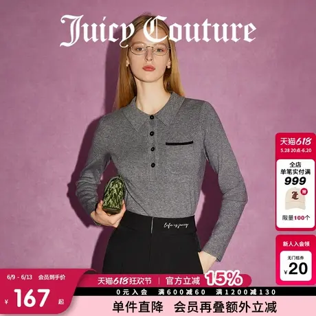 Juicy Couture橘滋春夏新款芝麻糖霜通勤风POLO翻领修身毛衣女图片