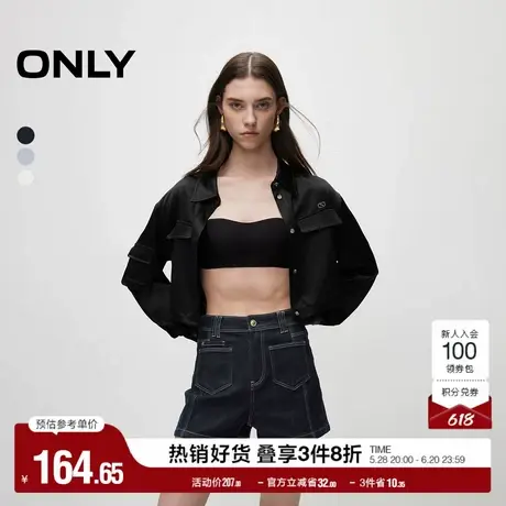 ONLY奥莱夏季潮酷显瘦辣妹高腰撞色短裤牛仔裤女商品大图