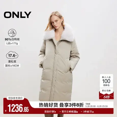 ONLY奥莱冬季90白鸭绒静奢风狐狸毛领羽绒服女商品大图