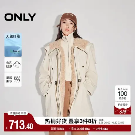 ONLY奥莱2025夏季新款天丝百搭保暖宽松连帽长款派克棉服女图片