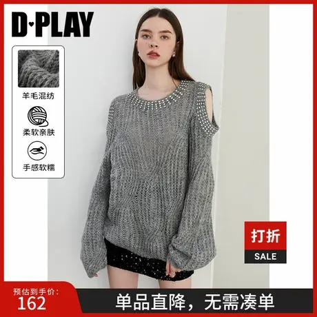 DPLAY【惠品】2025春季新款气质露肩毛衣钉珠含羊毛针织衫上衣女商品大图