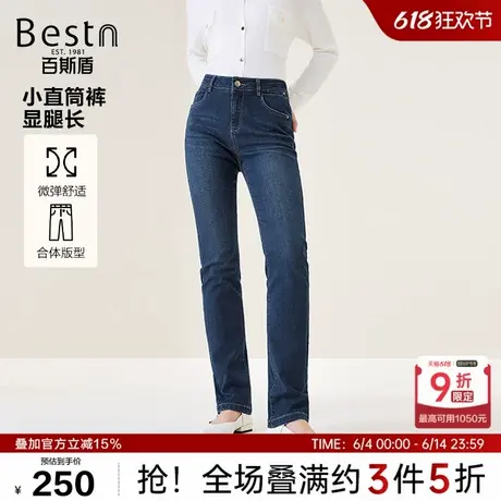 百斯盾女装牛仔裤24年秋季新款舒适弹性耐磨后腰松紧设计小直筒裤商品大图