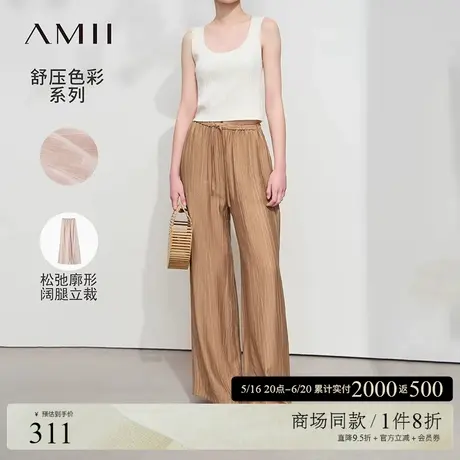 Amii2025春极简新款松弛慵懒风纯色阔腿橡筋绑带抽绳休闲长裤女商品大图