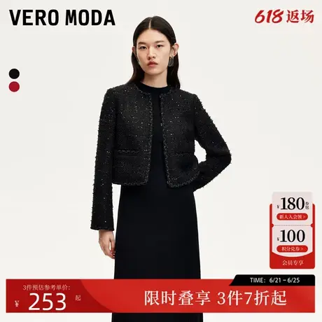 Vero Moda短外套24秋季新款小香风亮片亮丝编织外套优雅324448002图片